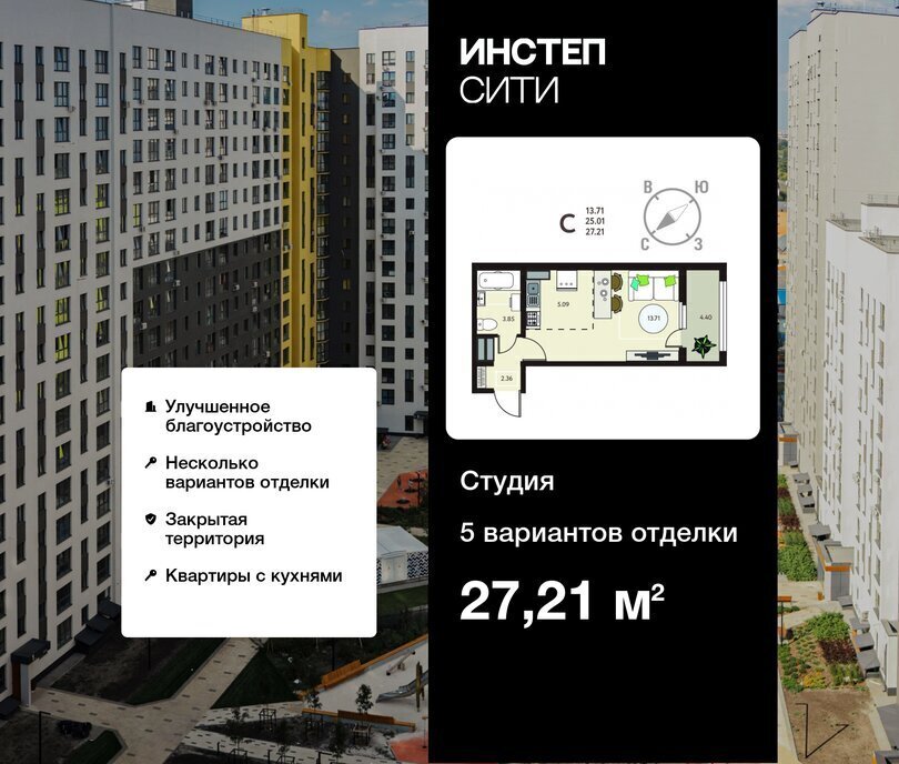 квартира г Курск р-н Сеймский ул Энгельса 115/6 фото 1