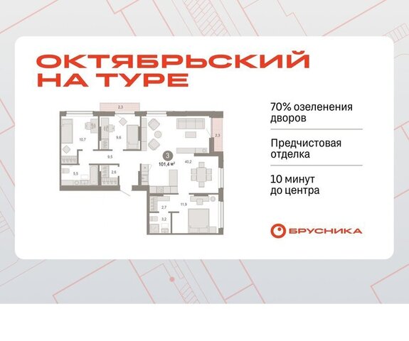 ДОК фото