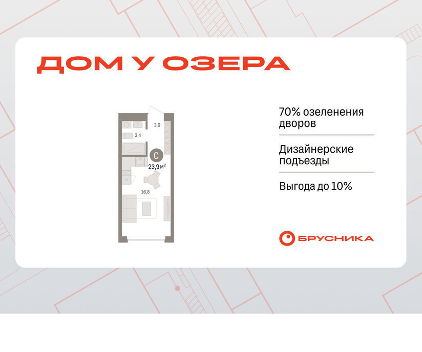 квартира г Тюмень ул Урайская Центральный административный округ фото 1