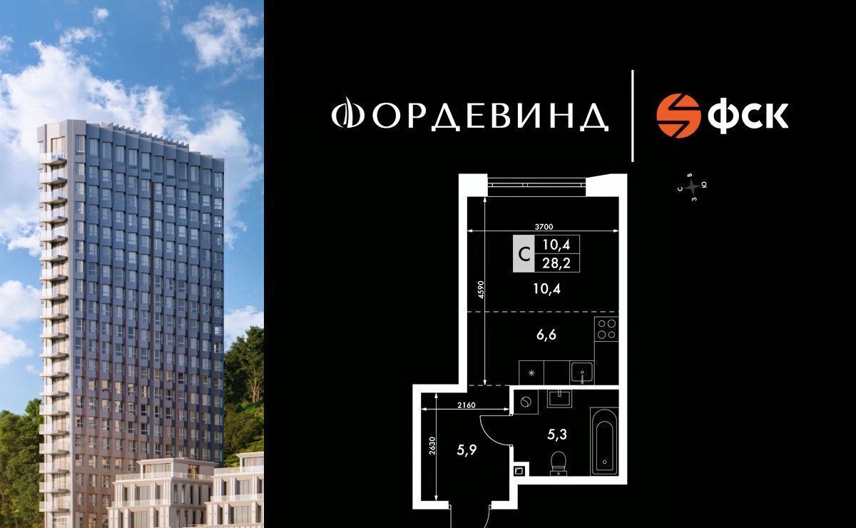квартира г Нижний Новгород Горьковская ул Черниговская фото 1