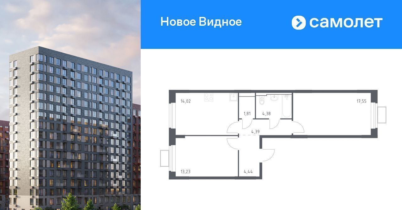 квартира г Видное ЖК «Новое Видное» 15 Щербинка фото 1
