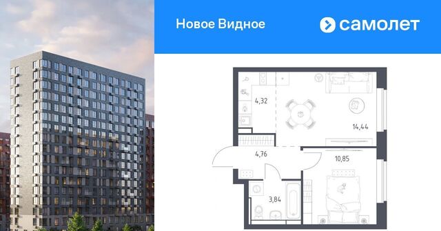 ЖК «Новое Видное» 16/2 Зябликово фото