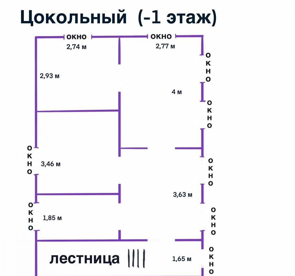 дом г Барнаул с Лебяжье п Центральный ул Фонтанная 38 р-н Центральный фото 4