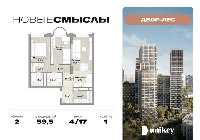 ул Александры Монаховой 1 Потапово фото