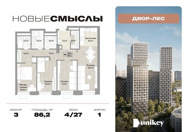 ул Александры Монаховой 1 Потапово фото