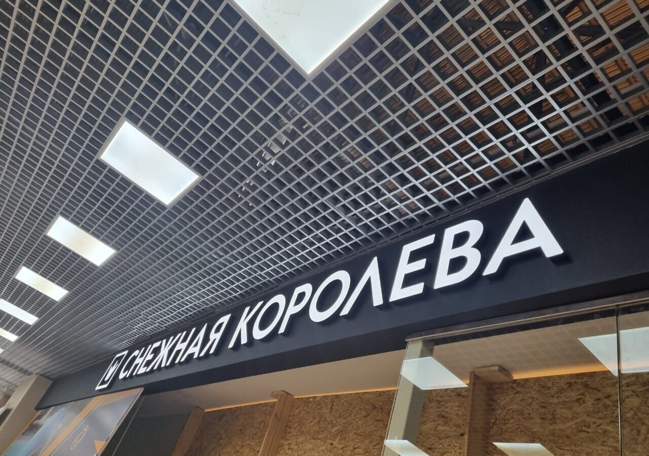 торговое помещение г Иркутск р-н Правобережный ул Франк-Каменецкого 13/1 фото 4