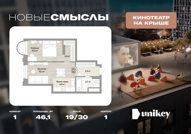 ул Александры Монаховой 1 Потапово фото