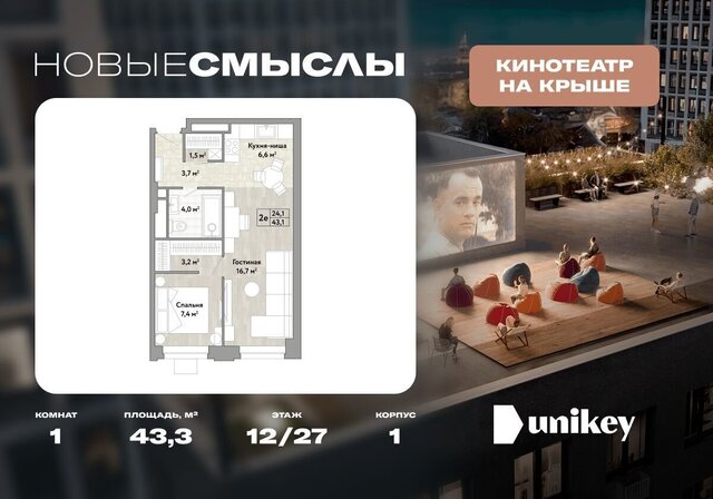 ул Александры Монаховой 1 Потапово фото