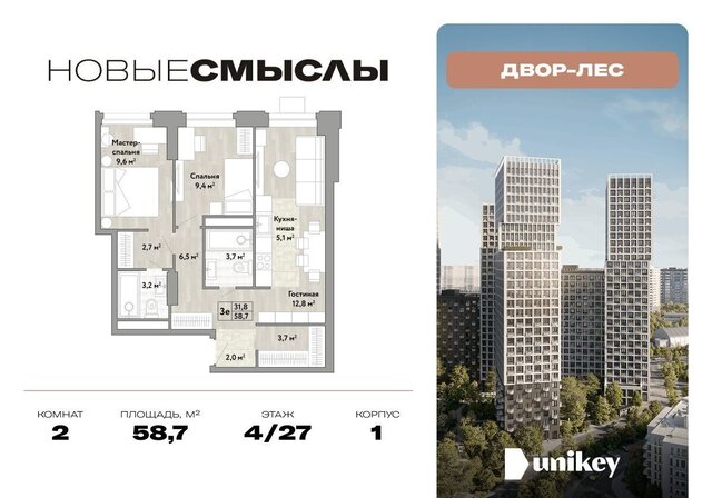 ул Александры Монаховой 1 Потапово фото