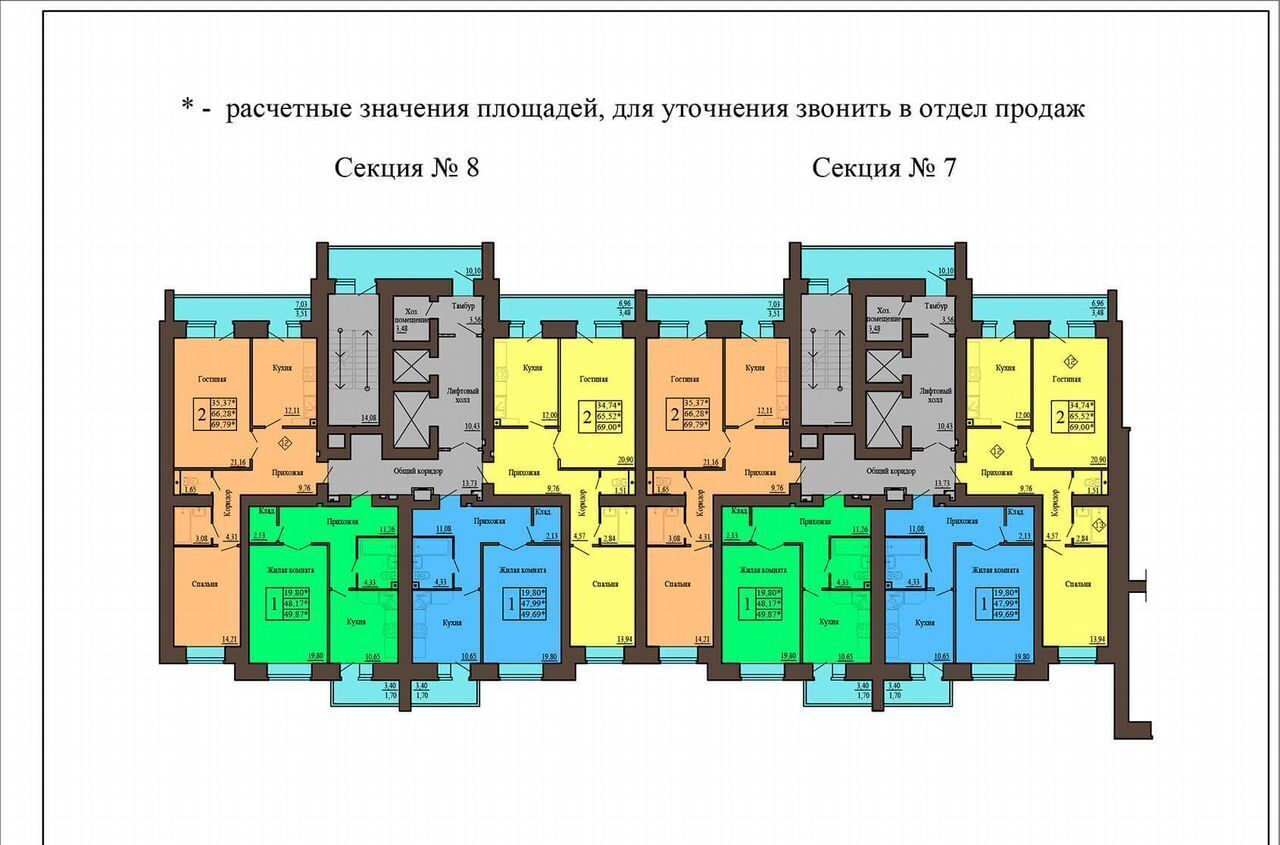 квартира г Воронеж р-н Коминтерновский пер Здоровья поз. 8 фото 2
