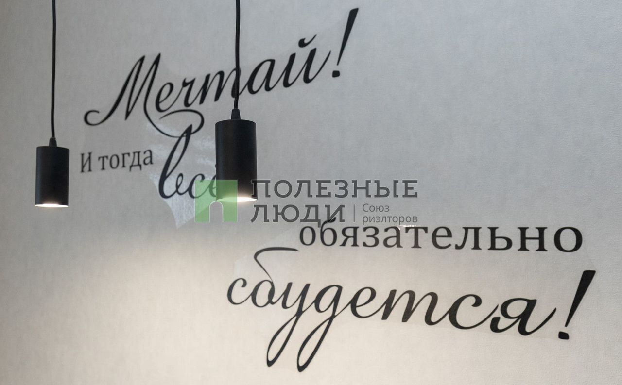 квартира г Благовещенск ул Калинина 68 фото 4