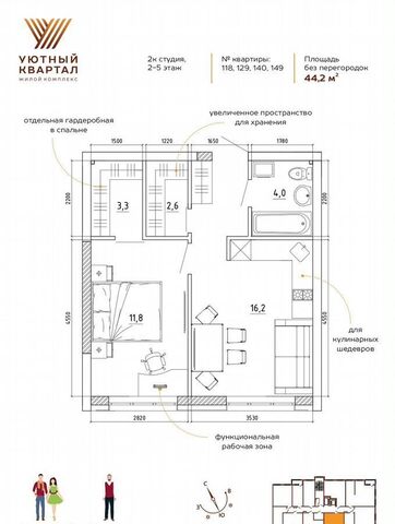 р-н Ленинский ул Терешковой 2 фото