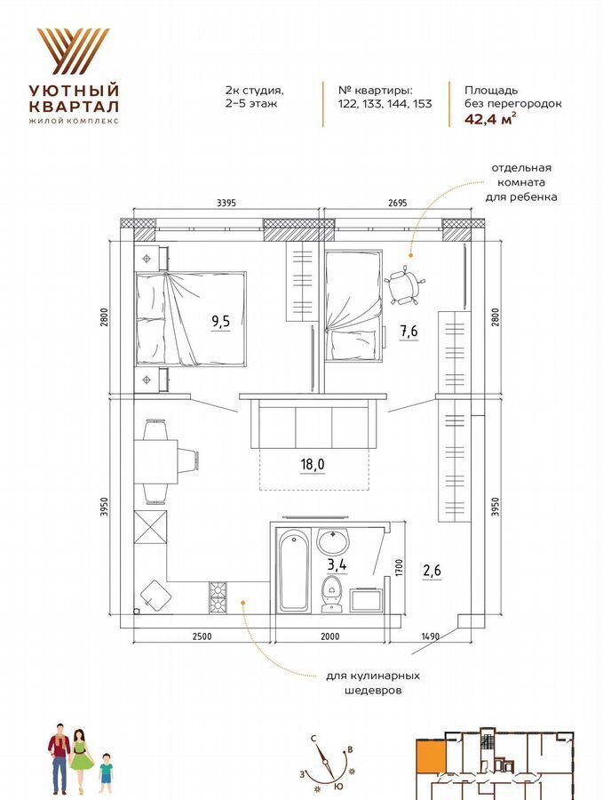 квартира г Кемерово р-н Ленинский ул Терешковой 2 фото 3