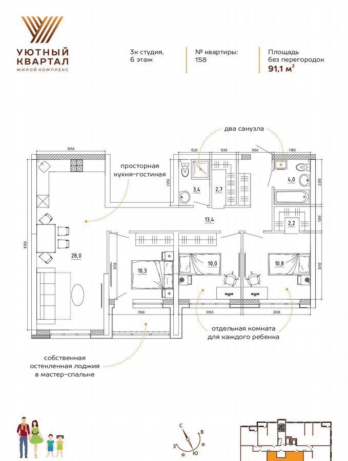 квартира г Кемерово р-н Ленинский ул Терешковой 2 ЖК «Уютный Квартал» фото 2