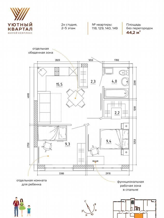 квартира г Кемерово р-н Ленинский ул Терешковой 2 фото 3