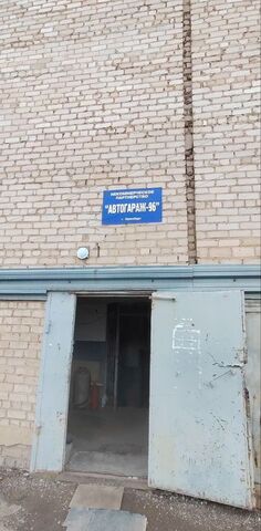гараж р-н Ленинский дом 47б фото