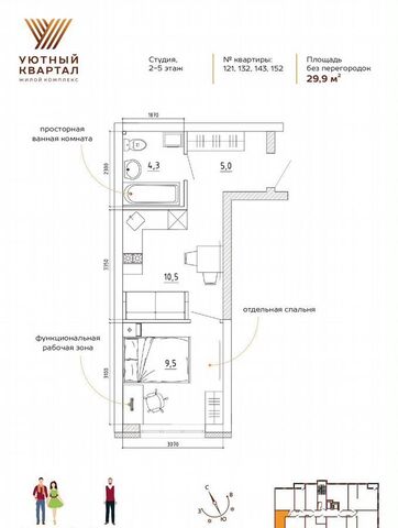 р-н Ленинский ул Терешковой 2 фото
