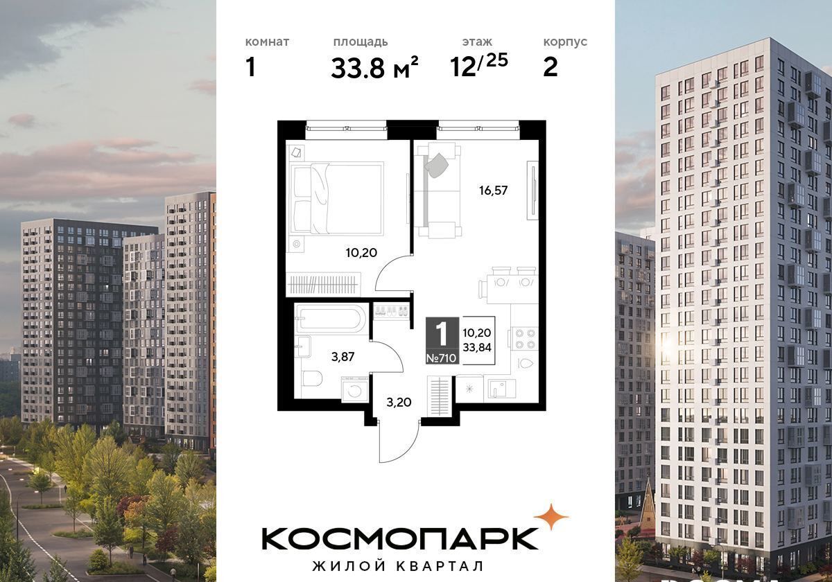 квартира г Калуга р-н Ленинский ул Болдина 22 фото 1