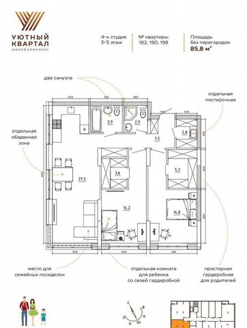 р-н Ленинский ул Терешковой 2 фото