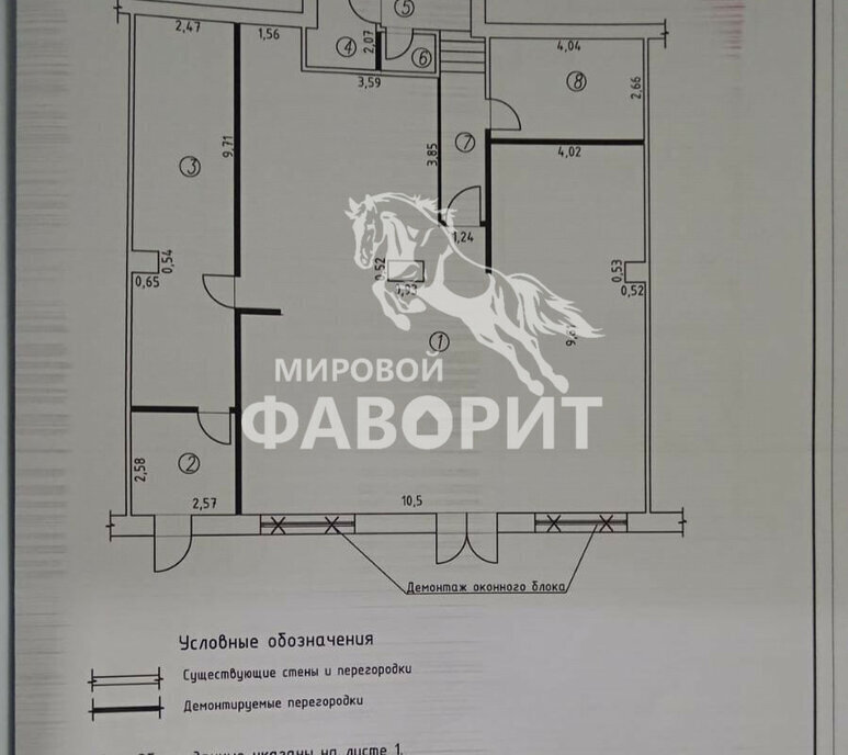 свободного назначения г Орск Новый город ул Горького 153а город фото 4