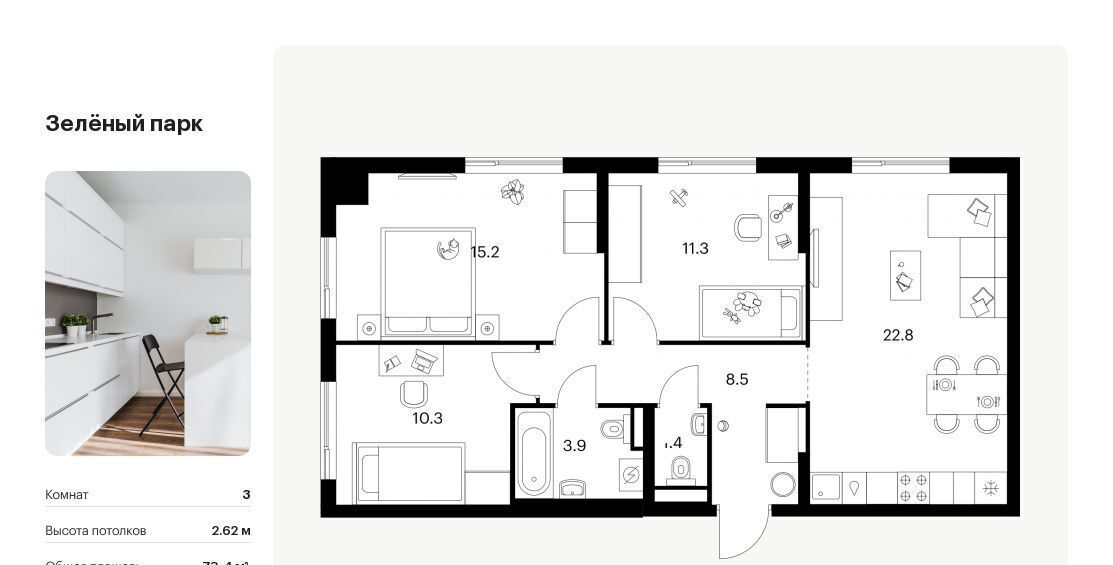 квартира г Зеленоград Зеленоград — Крюково, 22-й мкр, 6. 5 фото 1