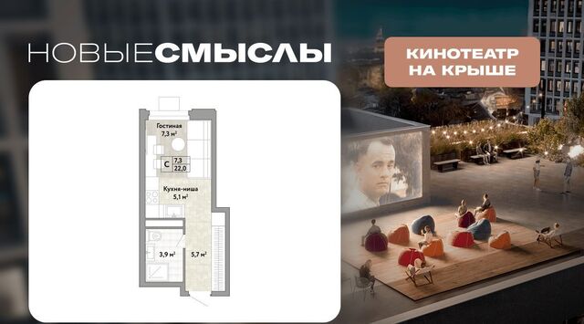 метро Бунинская аллея № 174 кв-л, Новые Смыслы жилой комплекс фото