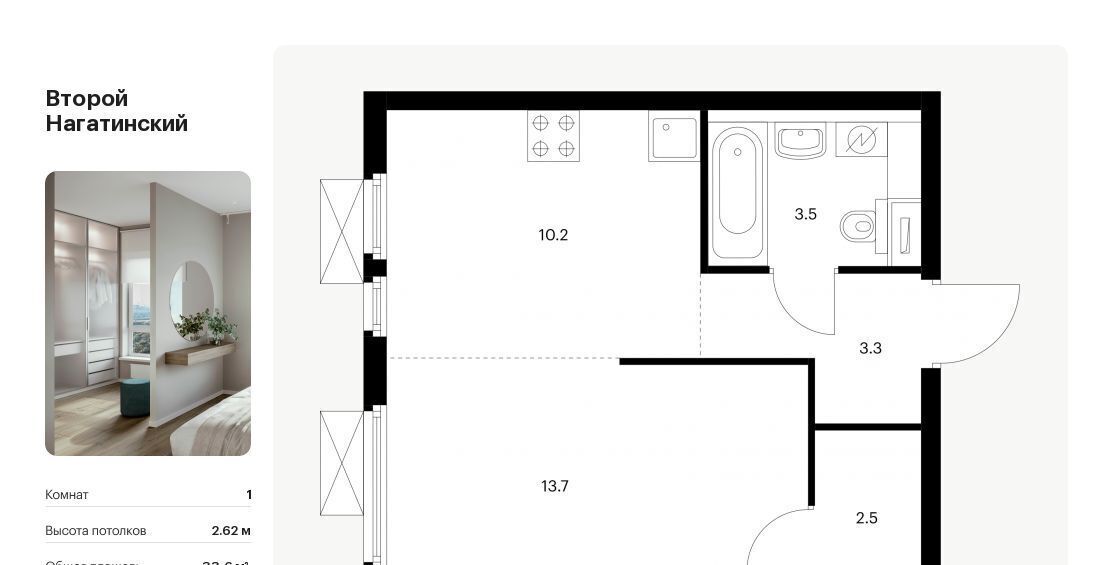 квартира г Москва метро Коломенская Второй Нагатинский к 1. 3 фото 1