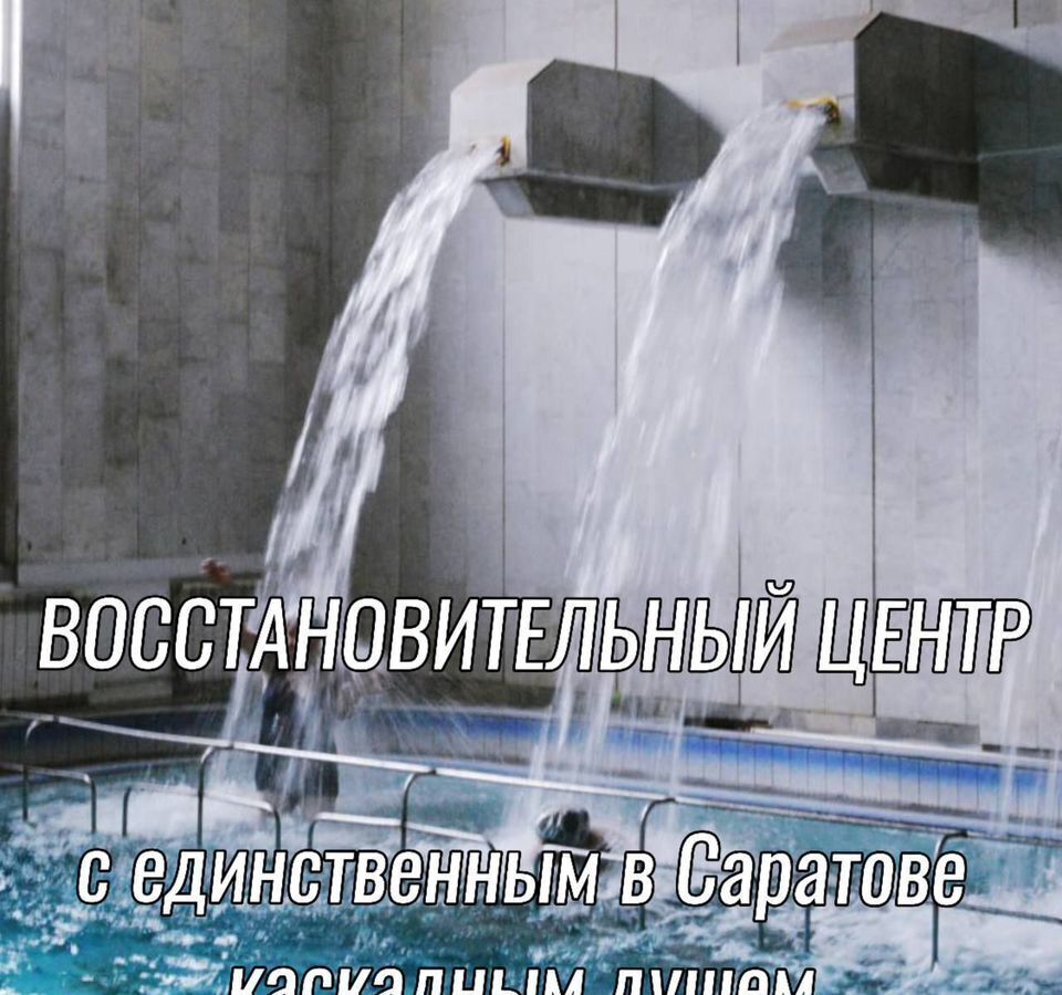 офис г Саратов р-н Ленинский проезд Вишневый 9 фото 3