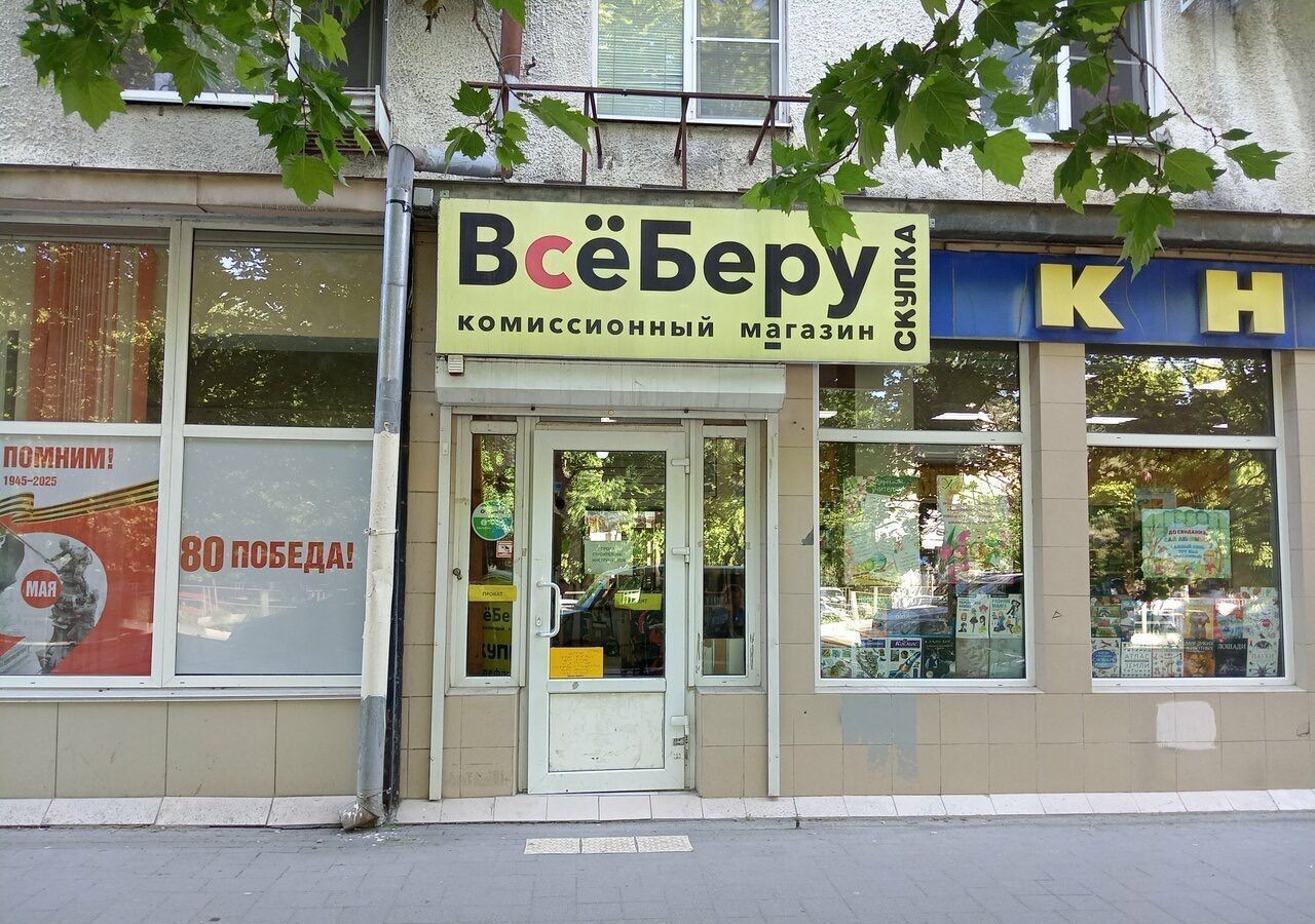 свободного назначения г Новороссийск р-н Приморский ш Анапское 6 фото 1