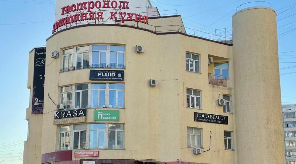 офис г Якутск ул Петровского 12/1 фото 1