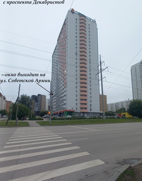 квартира г Пермь р-н Индустриальный ул Советской Армии 60 фото 17