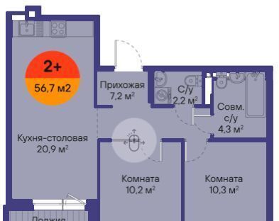квартира г Тюмень р-н Ленинский ул Тимофея Чаркова 73 ЖК «Восход» Ленинский административный округ фото 2
