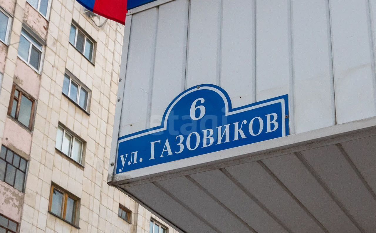 квартира г Тюмень р-н Центральный ул Газовиков 6 Центральный административный округ фото 38