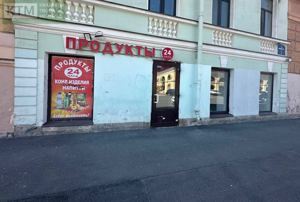 свободного назначения г Санкт-Петербург метро Василеостровская линия 7-я В.О. 8 Васильевского острова фото 1