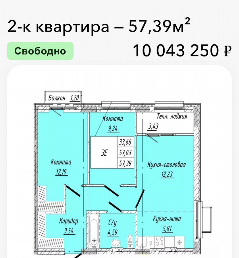 квартира г Омск р-н Центральный ул 2-я Дачная 24 з/у 22 фото 7