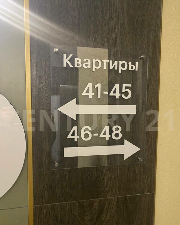 квартира г Ульяновск р-н Ленинский ул Тимирязева 48а фото 2