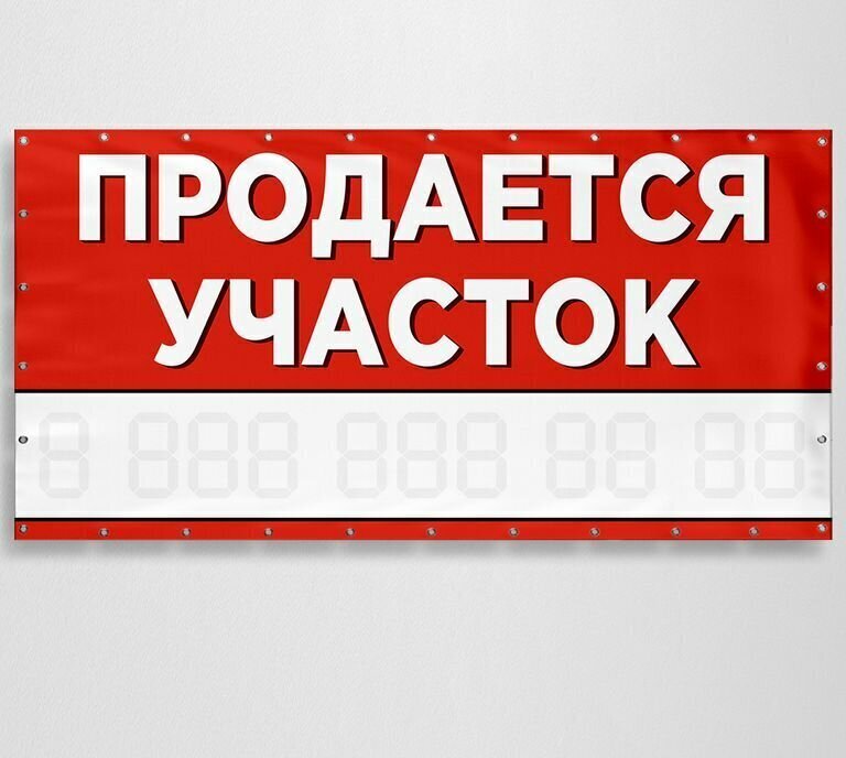 земля г Оренбург снт Солидарность ул Луговая 3822 дачный массив Ростоши-3 фото 1