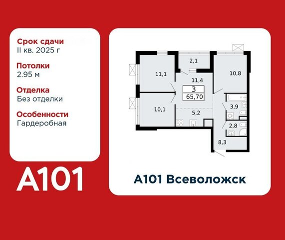 Улица Дыбенко, ЖК А 101, 1. 1 фото