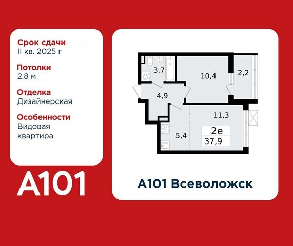 Улица Дыбенко, ЖК А 101, 3. 3 фото