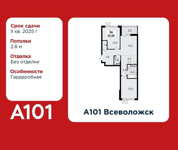 Улица Дыбенко, ЖК А 101, 1. 2 фото