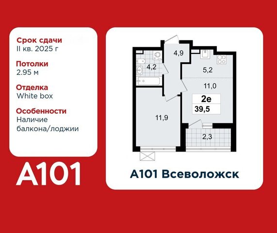 Улица Дыбенко, ЖК А 101, 3. 3 фото