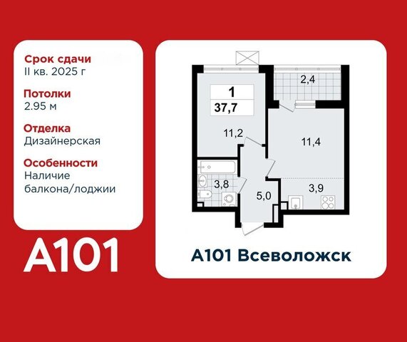 Улица Дыбенко, ЖК А 101, 3. 2 фото