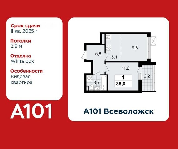 Улица Дыбенко, ЖК А 101, 3. 3 фото
