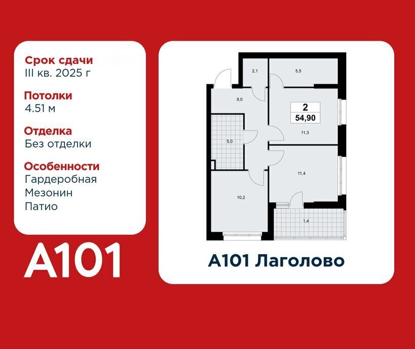 квартира г Красное Село ЖК «А101 Лаголово» 1/2 метро Проспект Ветеранов деревня Лаголово фото 1