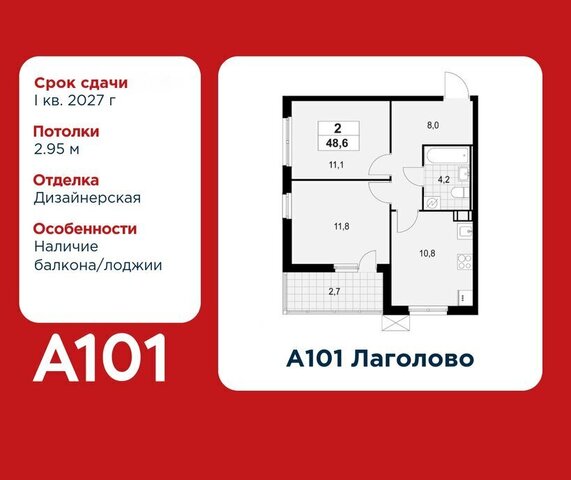 метро Проспект Ветеранов деревня Лаголово фото