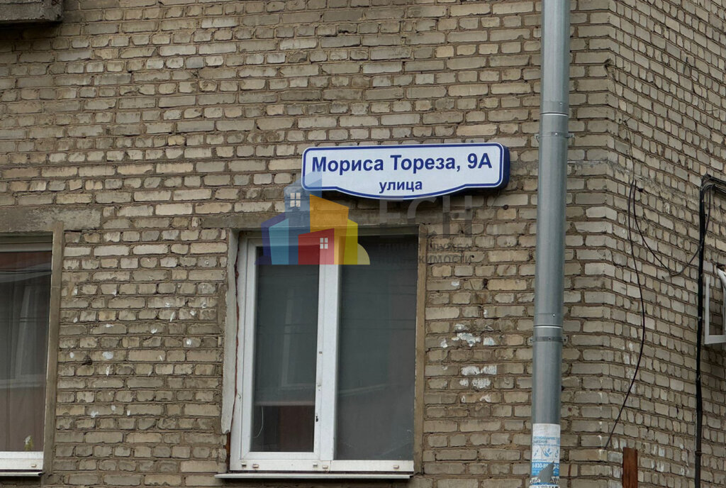 квартира г Тула ул Мориса Тореза 9а фото 3