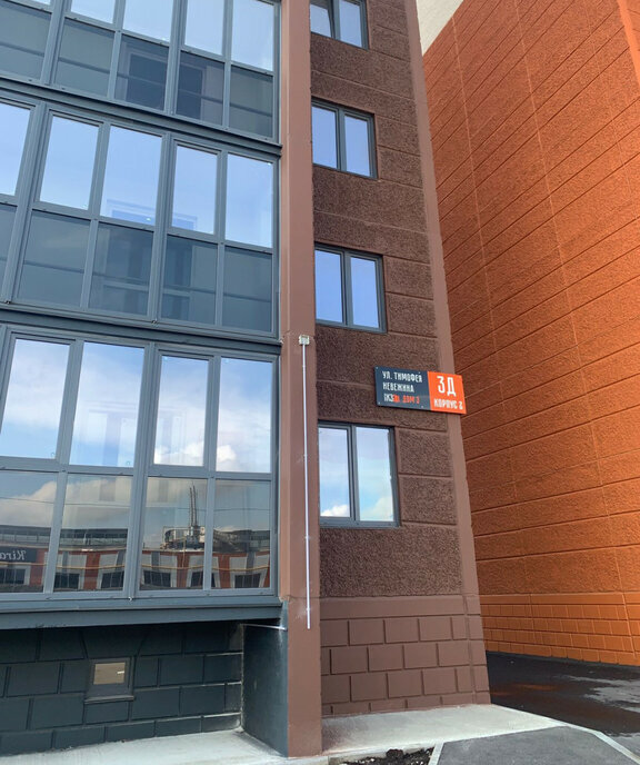 квартира г Курган ул Тимофея Невежина 3к/2 фото 3