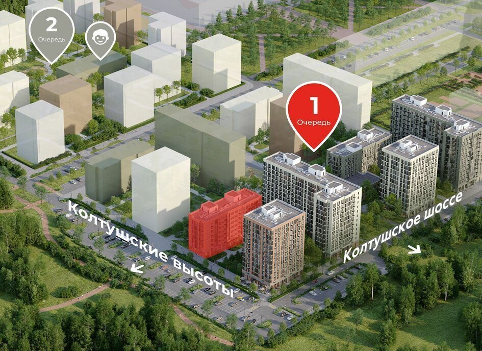 квартира р-н Всеволожский г Всеволожск Улица Дыбенко, ЖК А 101, 1. 2 фото 3