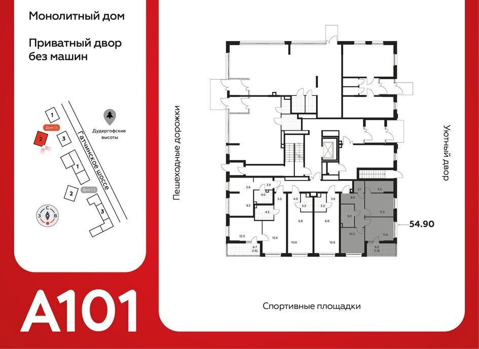 квартира г Красное Село ЖК «А101 Лаголово» 1/2 метро Проспект Ветеранов деревня Лаголово фото 2