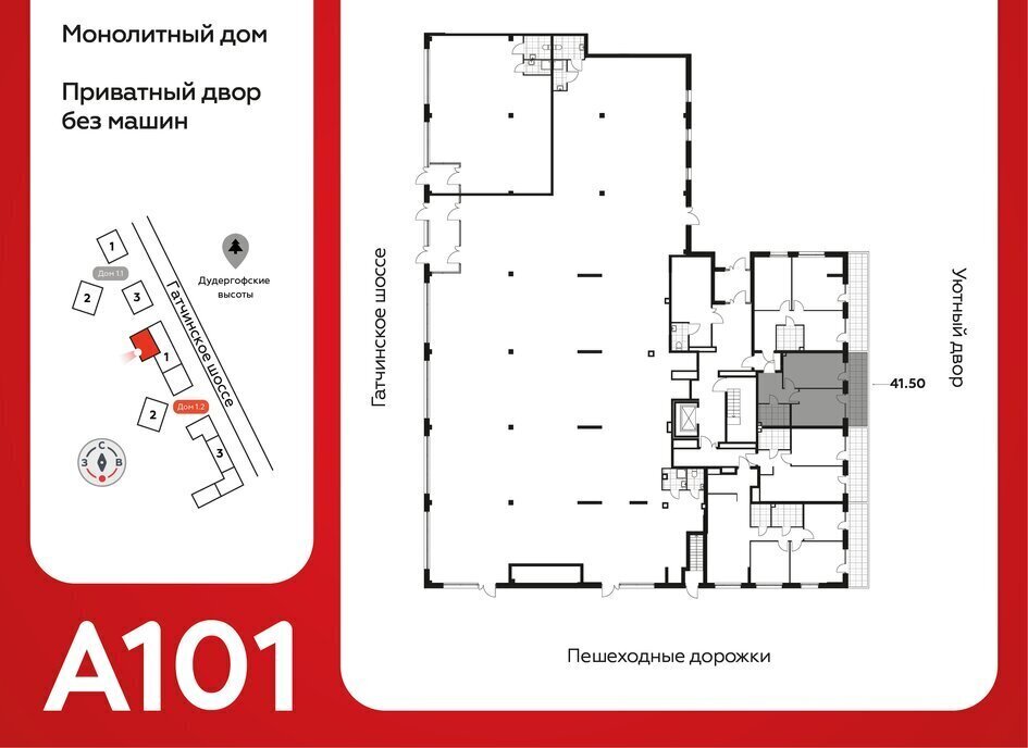 квартира г Красное Село ЖК «А101 Лаголово» 2/3 метро Проспект Ветеранов деревня Лаголово, 1. фото 2